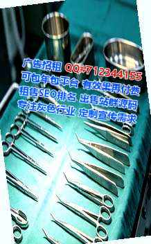太子河借腹生子清洁服务有限公司